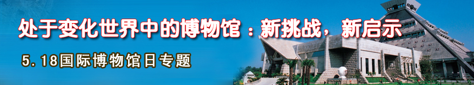 河南博物院