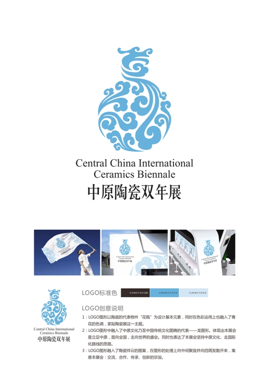 河南博物院欢迎您