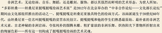 前言
