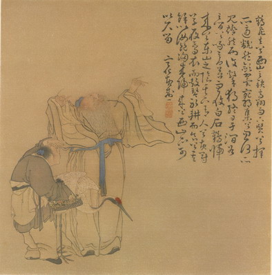 黃慎- 維基百科，自由的百科全書
