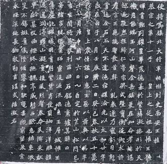 图三北魏元桢志394