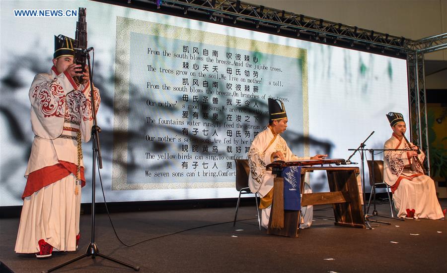 Chinese Language Events Chinese Language Day event held at UN Office at Vienna, Austria