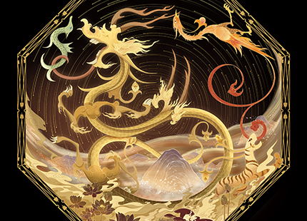 《四神邀星》四神云气图