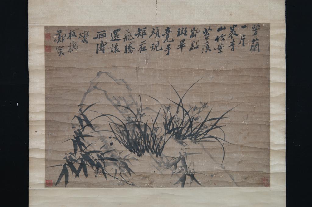 郑燮兰竹图横轴 - 河南博物院
