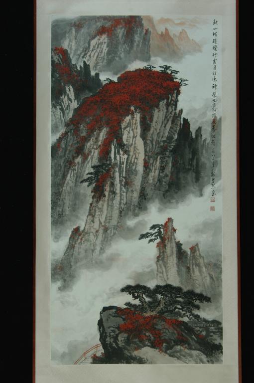 魏紫熙山林图轴 - 河南博物院
