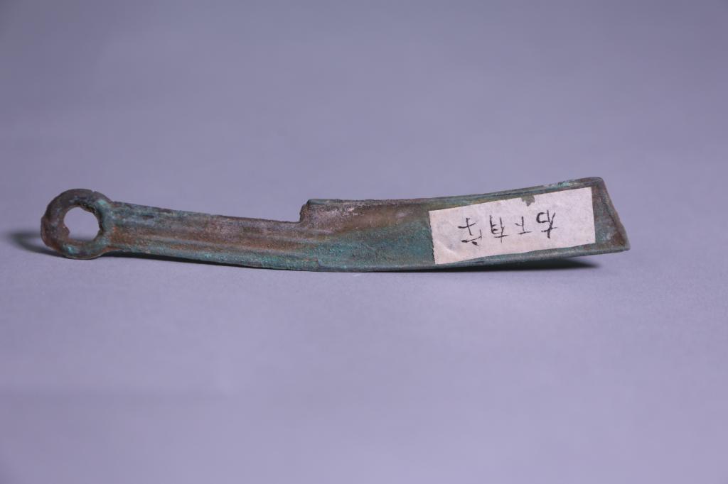 “明”刀币 - 河南博物院
