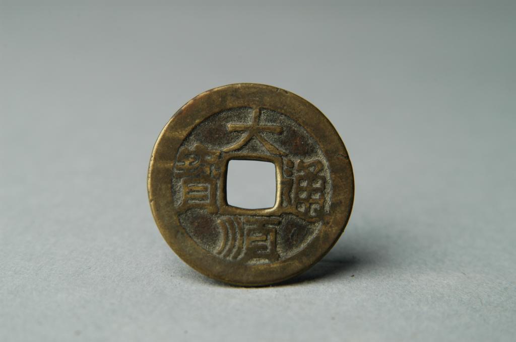 “大顺通宝