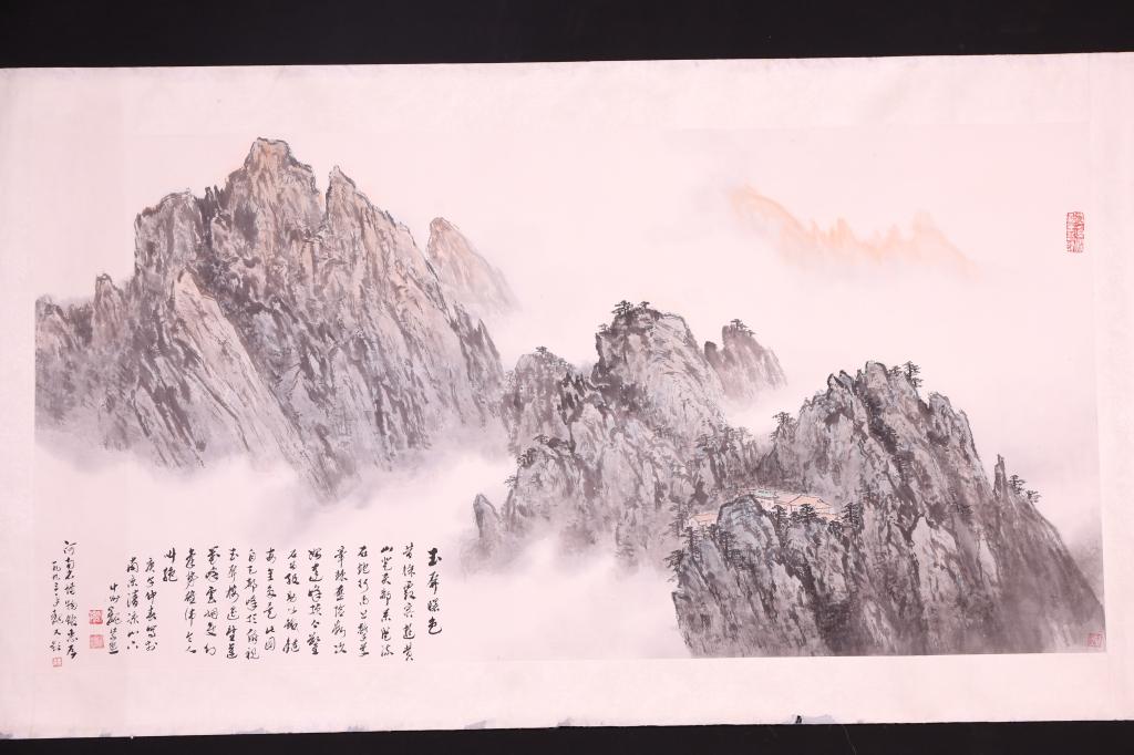 魏紫熙国画玉屏曙色横幅 - 河南博物院