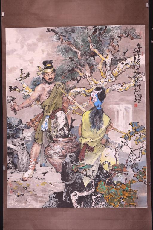 李剑晨国画干将莫邪铸剑图 - 河南博物院