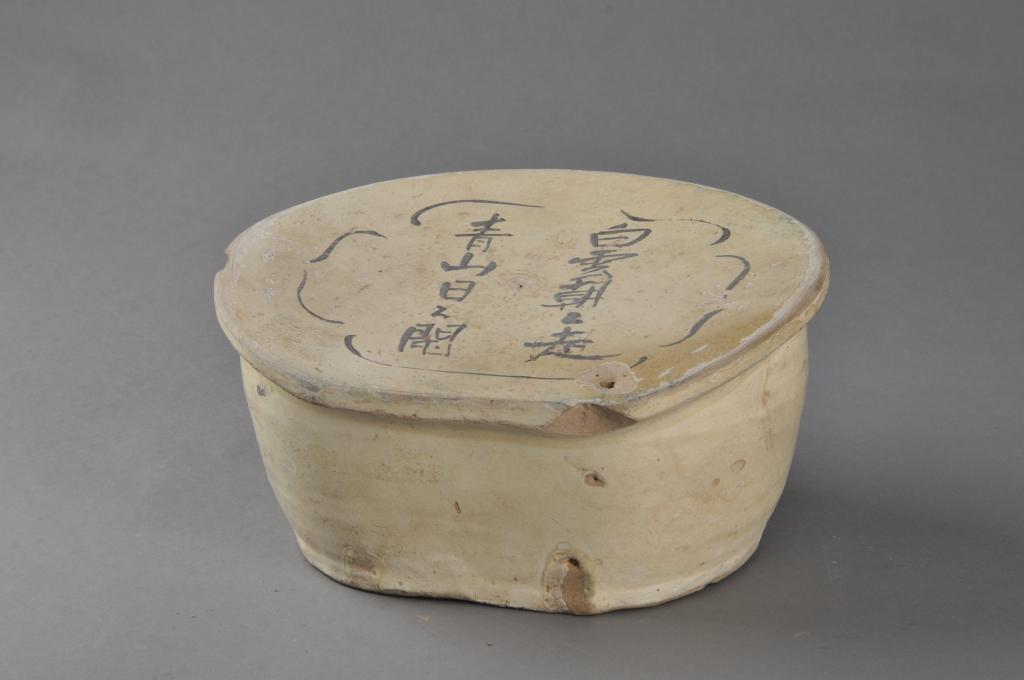 白釉黑彩绘诗文瓷枕 - 河南博物院