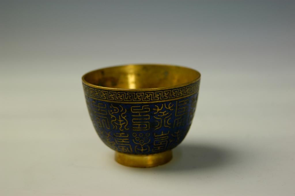 錾胎珐琅寿字杯 - 河南博物院