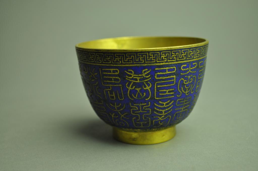 錾胎珐琅寿字杯 - 河南博物院