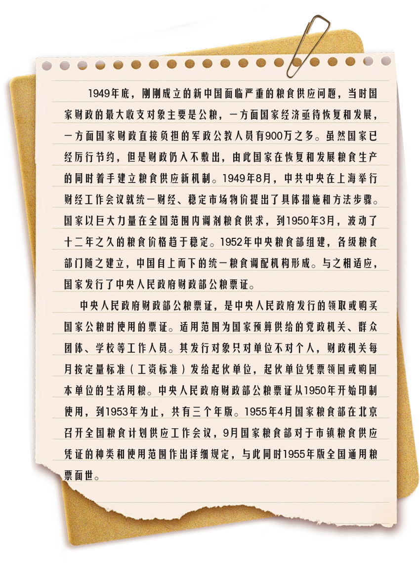 描述