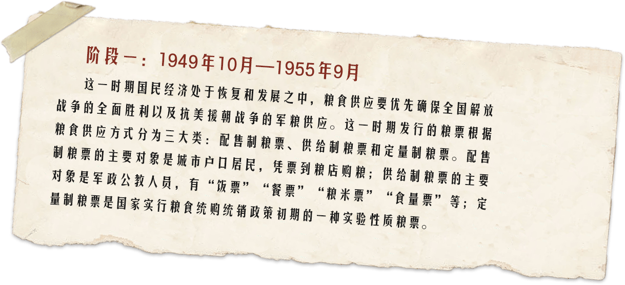阶段一