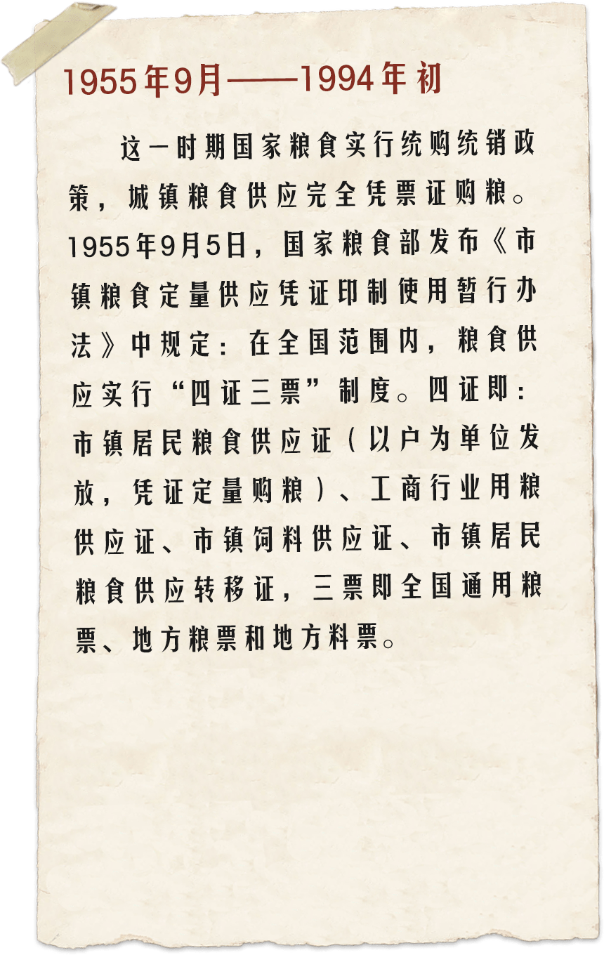 阶段二