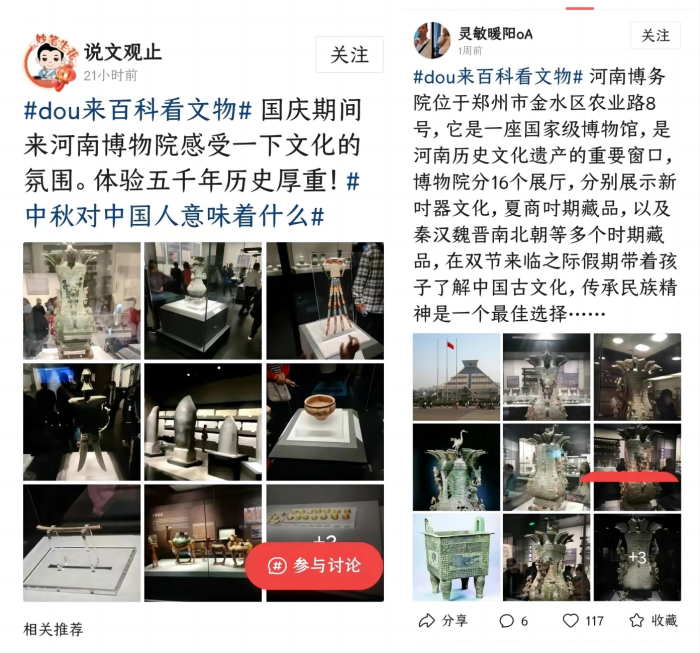 WPS拼图0.png