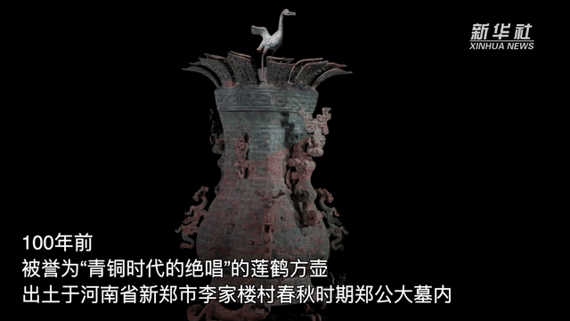 XxjwszC007071_20231124_CBMFN0A008.gif