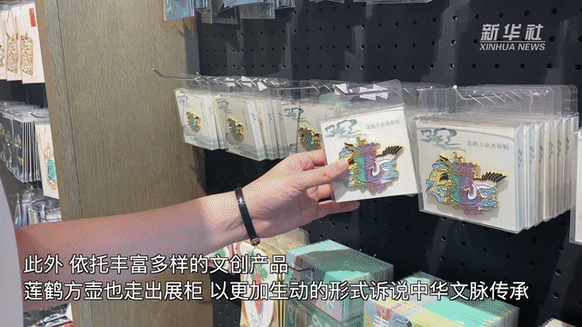 2cca5f8aa9f4f081101c8e9c803e574c_XxjwszC007071_20231124_CBMFN0A011.gif