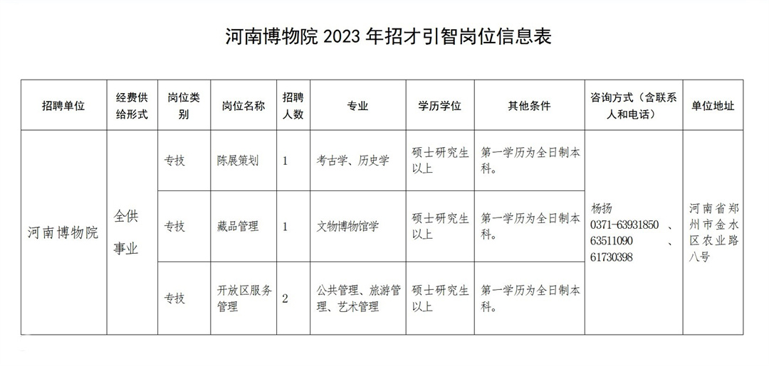 1701744187275_副本.jpg