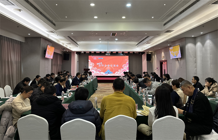 微信图片_20231228213526.jpg