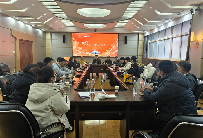 微信图片_20231228213622.jpg