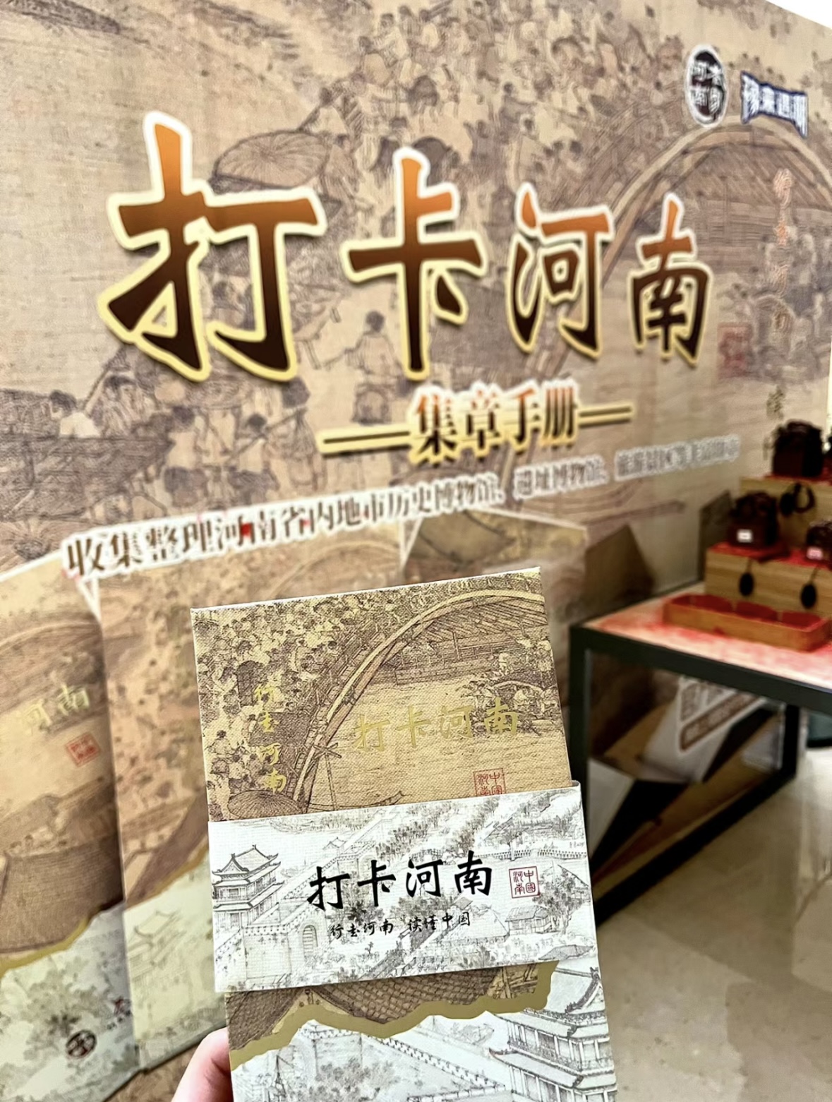 打卡河南图片2_1.jpg