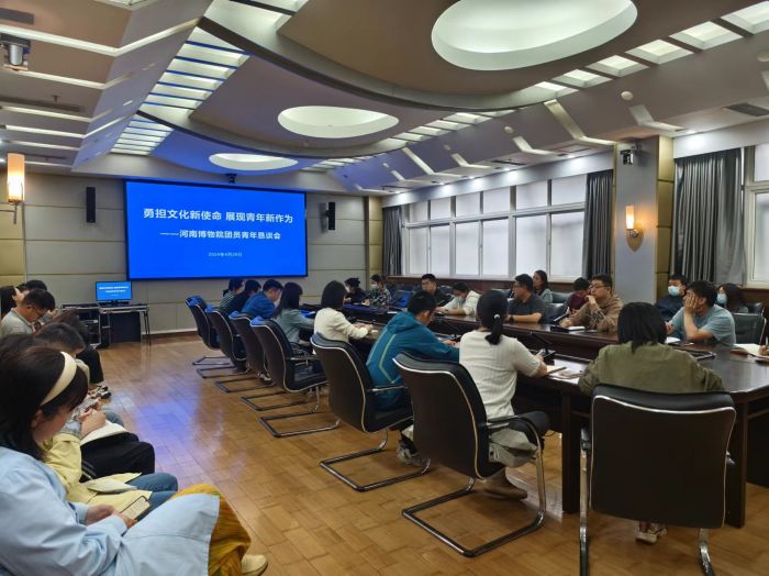 微信图片_20240429173130.jpg