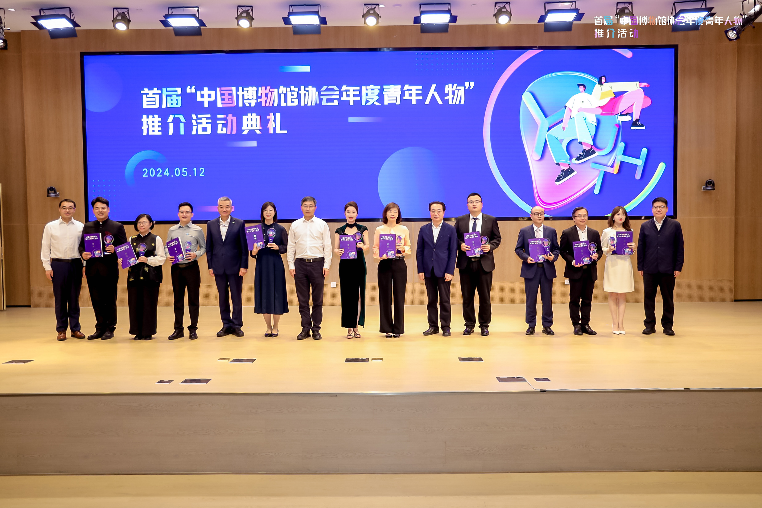 微信图片_20240513101356.jpg