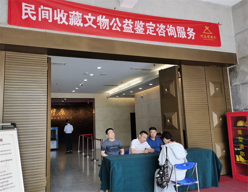 微信图片_20240611094444.jpg