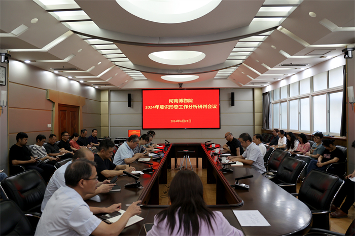 微信图片_20240701162454.jpg