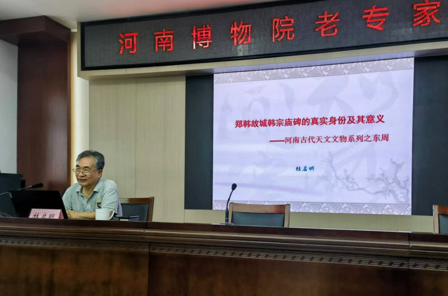 微信图片_20240725160233.jpg