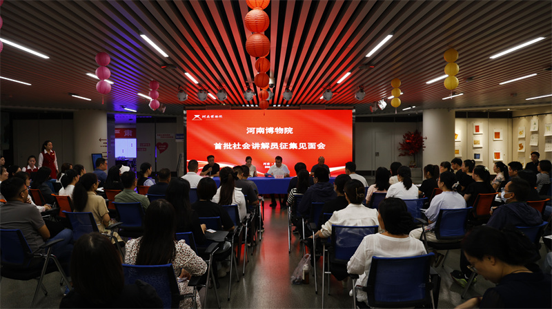 微信图片_20240820153626.jpg