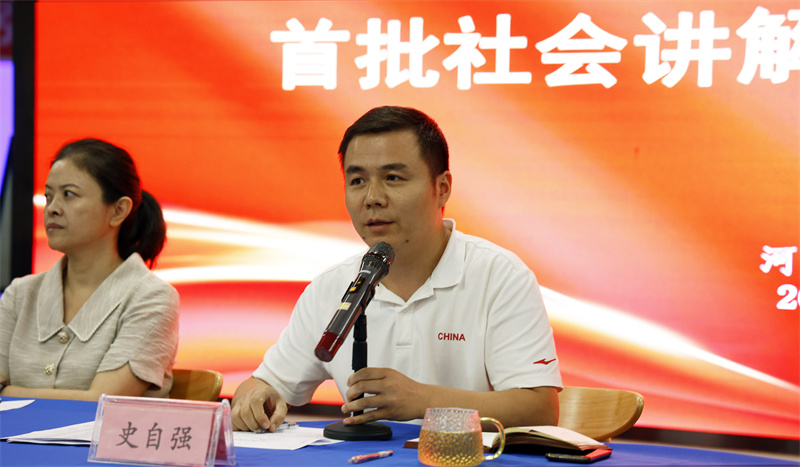 微信图片_20240820153613.jpg