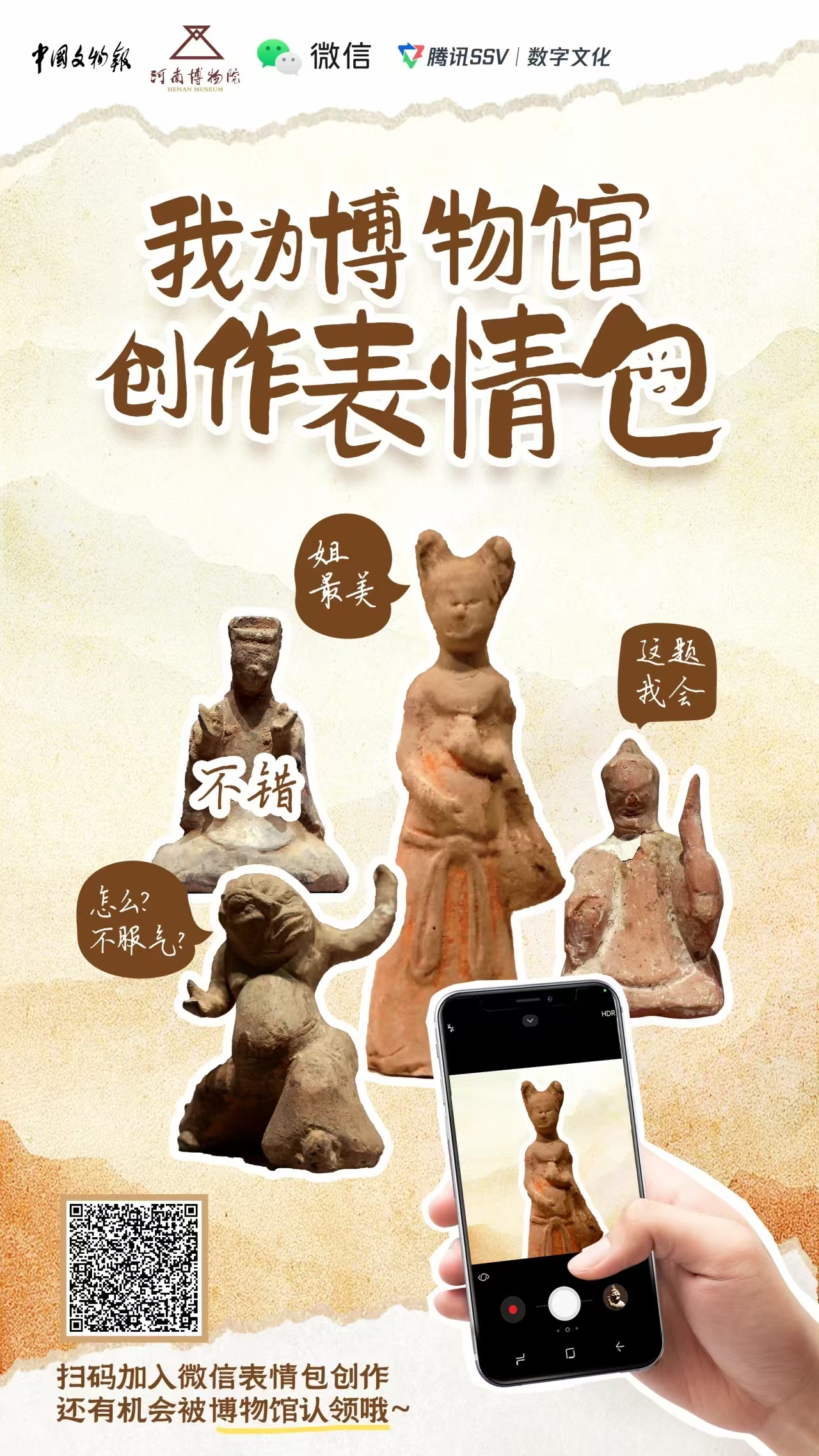 微信图片_20240904102633.jpg