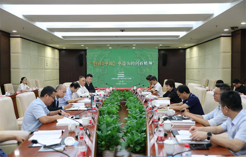 微信图片_20240927152005.jpg