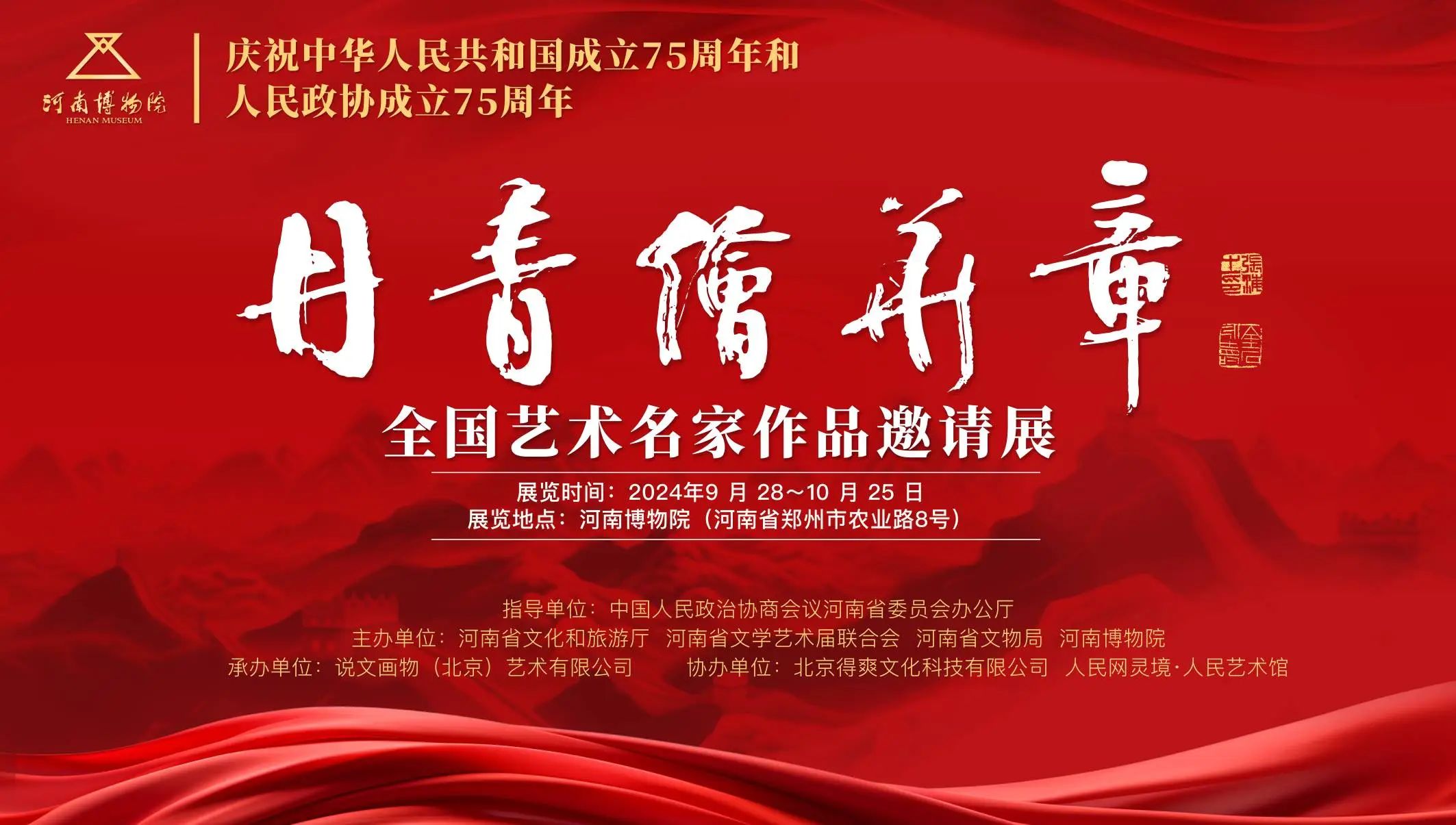 微信图片_20240927165000.jpg