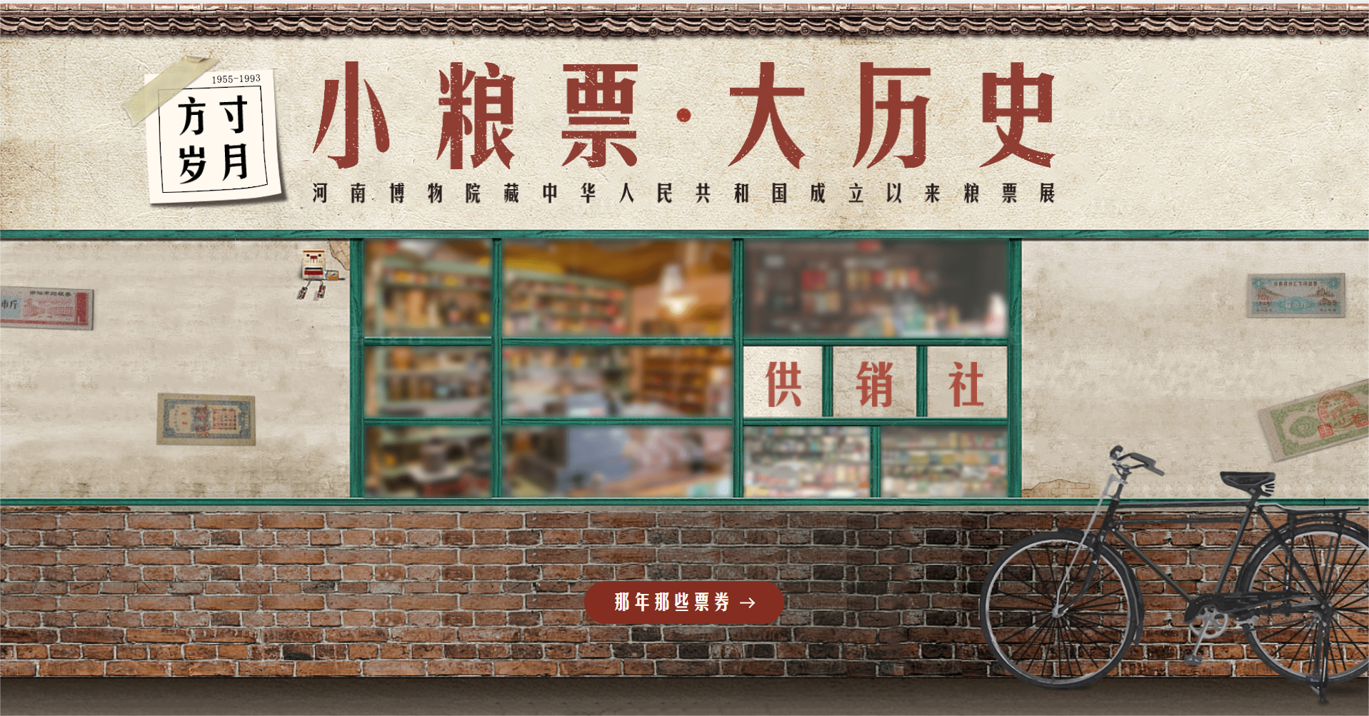 微信图片_20240927170938.png