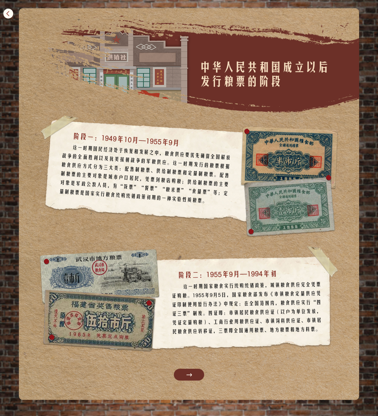 微信图片_20240927164335.png