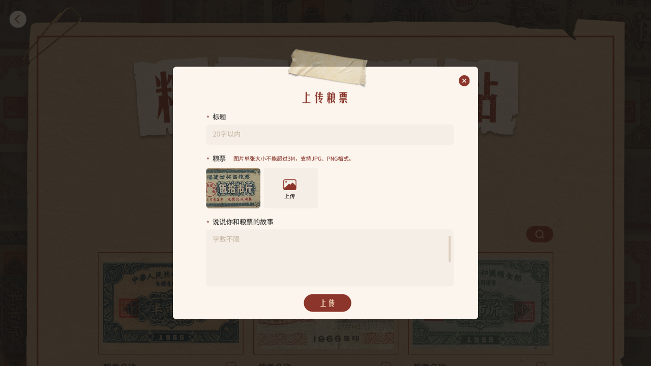 微信图片_20240927164347.png