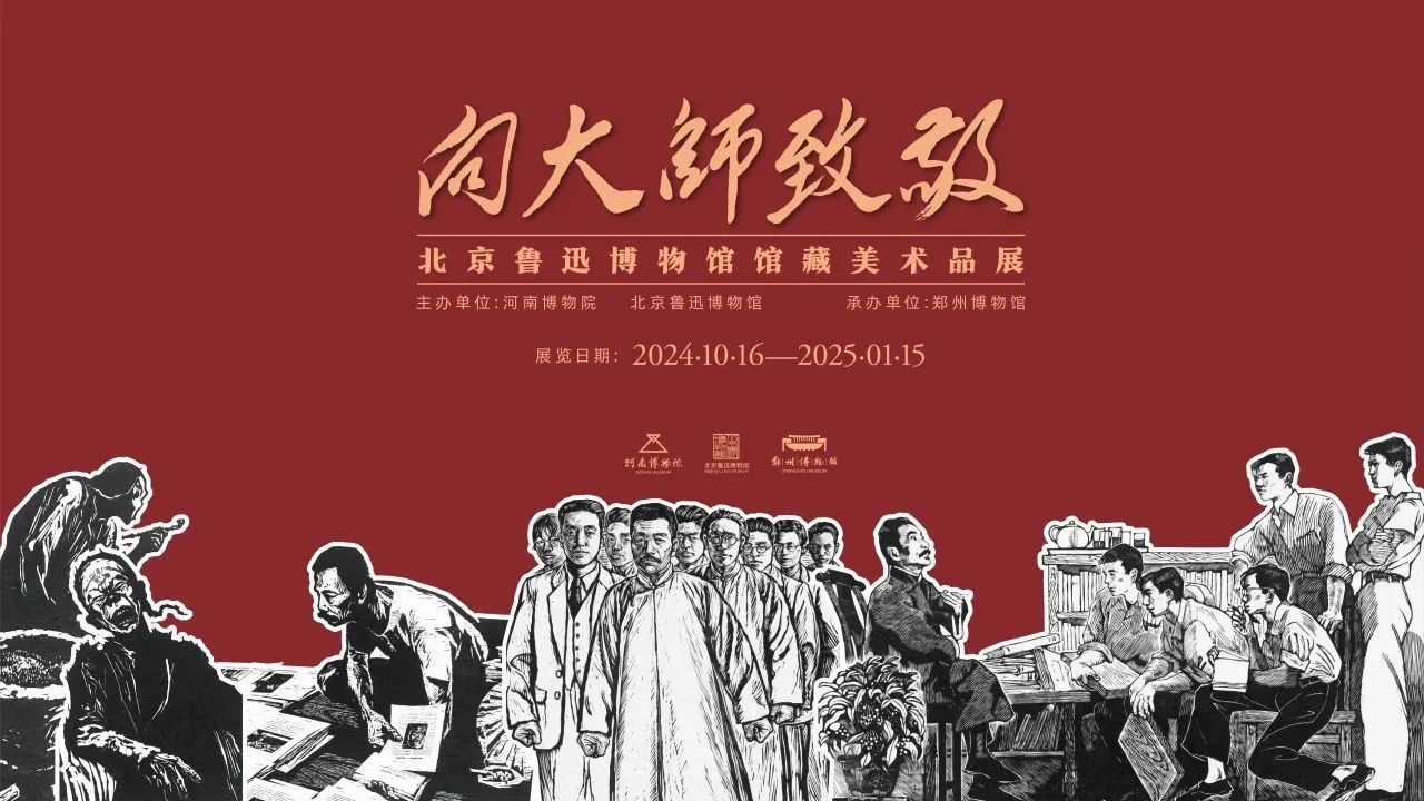 微信图片_20241017095708.jpg