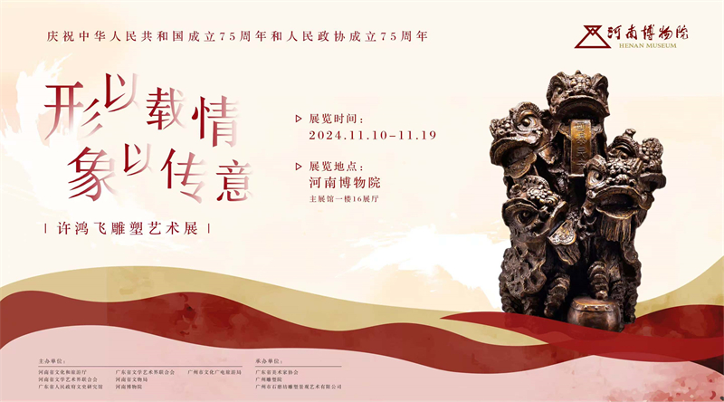 微信图片_20241112154123.jpg