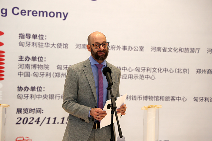 匈牙利中央银行艺术与文化部中国市场拓展部负责人艾登致辞.JPG