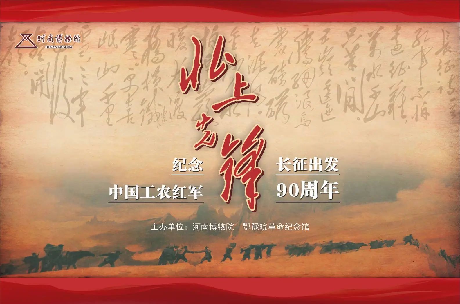 微信图片_20241118092521.jpg