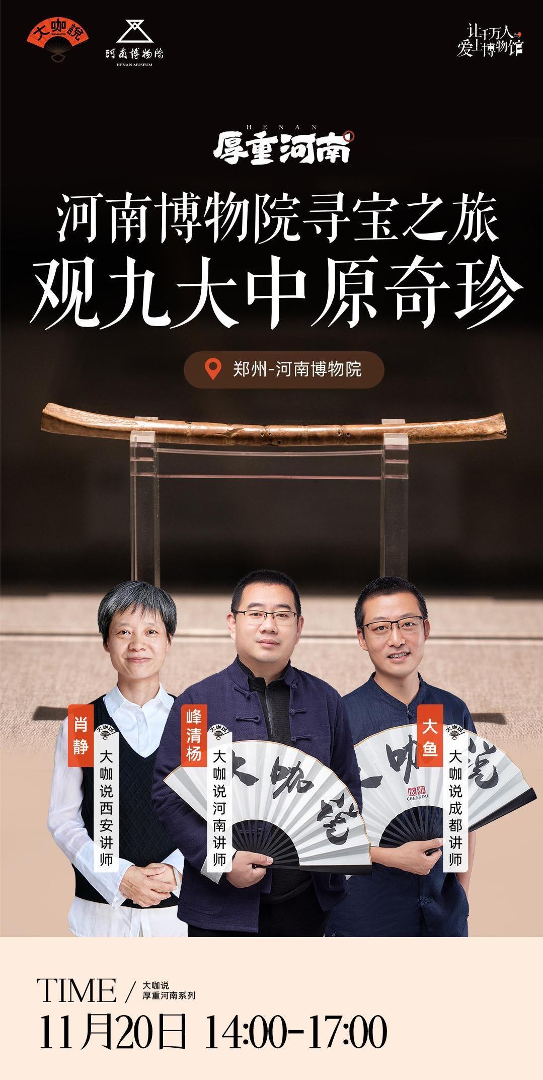 微信图片_20241120190154.jpg