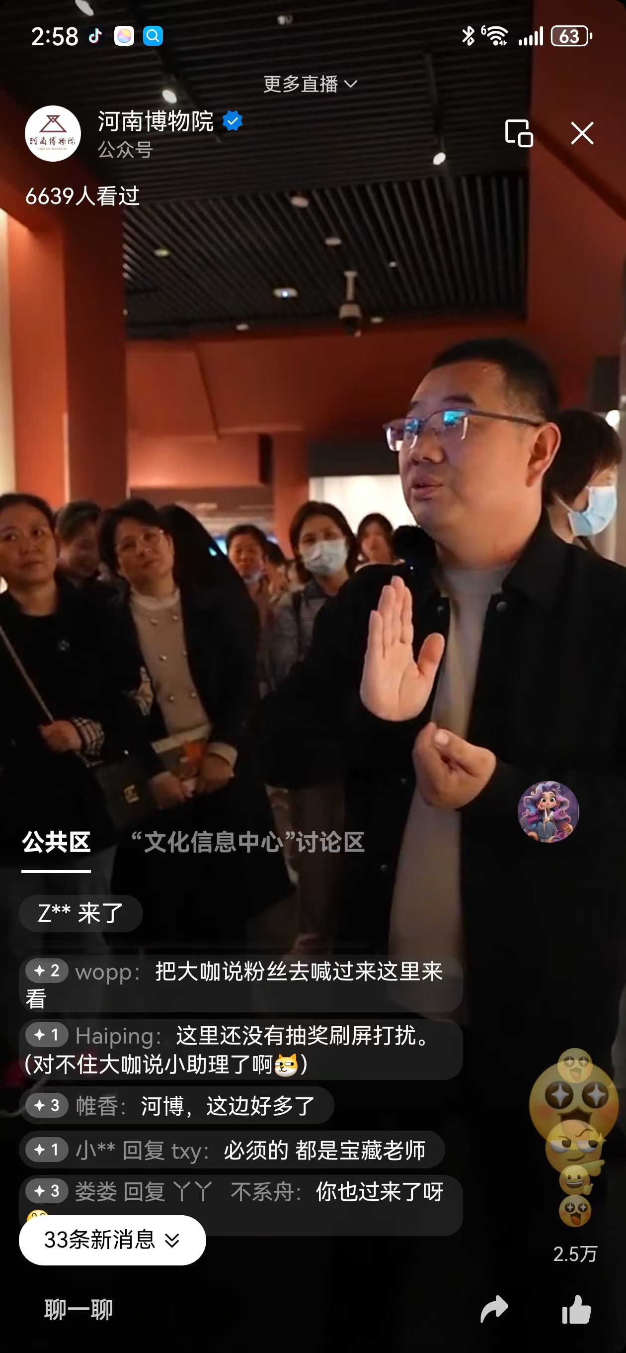 微信图片_20241120190146.jpg