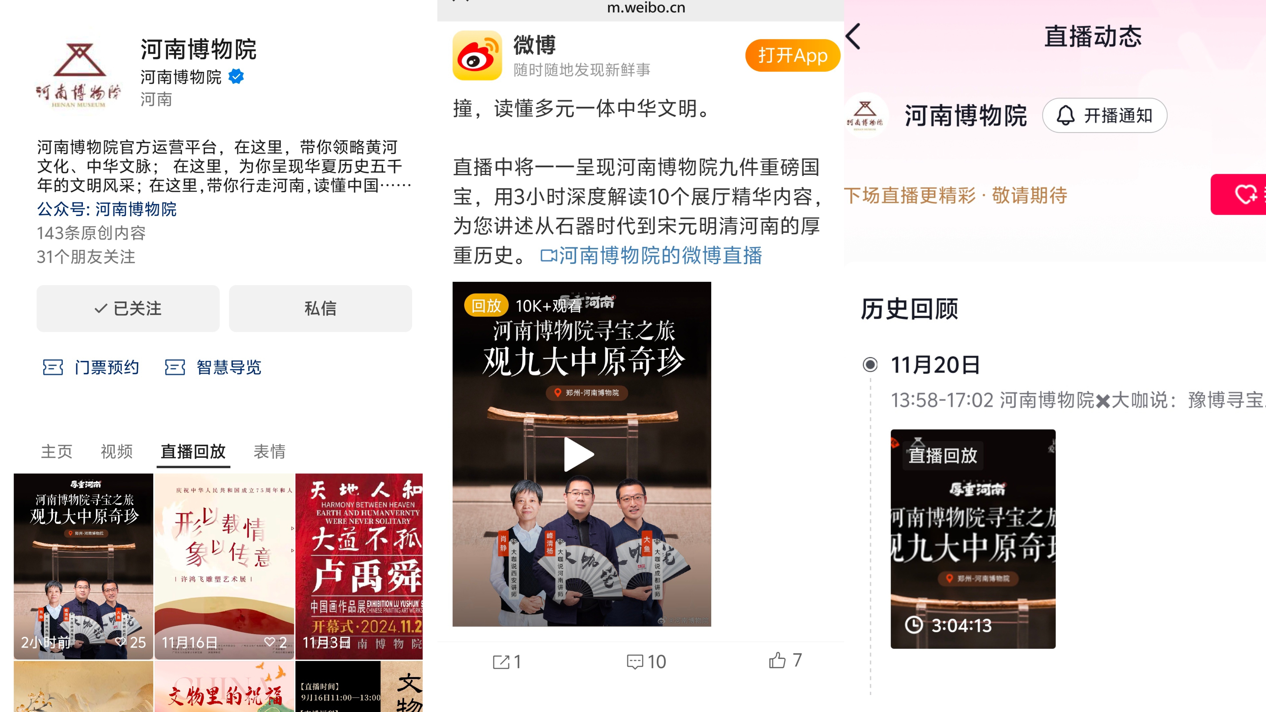 微信图片_20241120192340.jpg