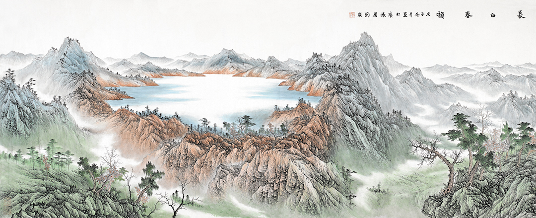 长白春韵147x364纸本设色2020年.jpg