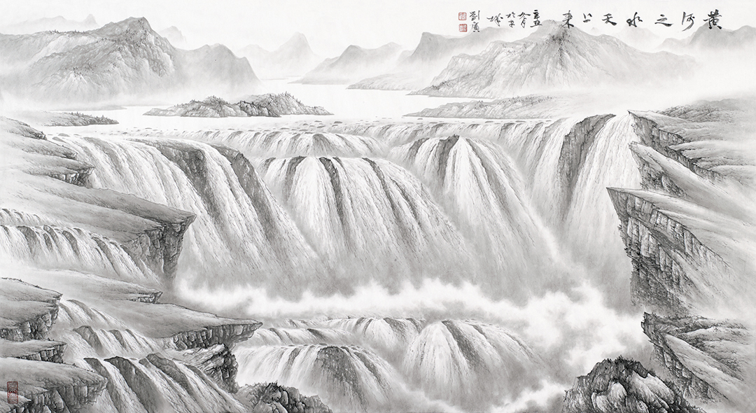 黄河之水天上来97x178纸本水墨2021年.jpg