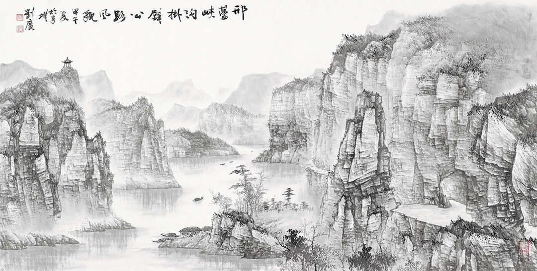 邢台峡沟挂壁公路风貌66X130纸本水墨2014年.jpg