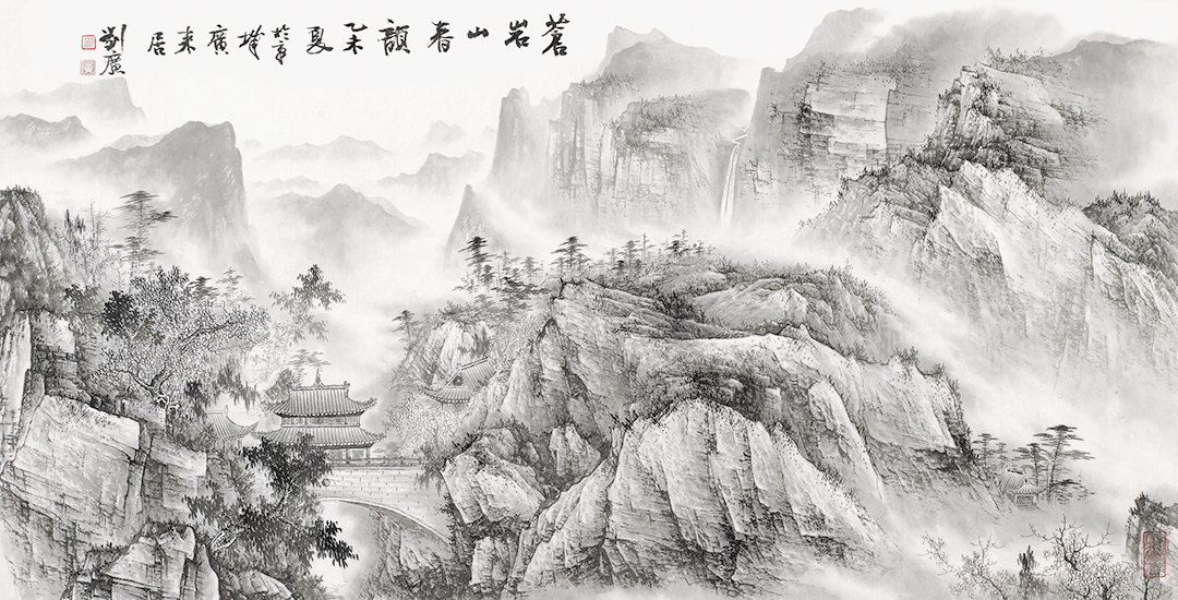 苍岩山春韵66X130纸本水墨2015年.jpg